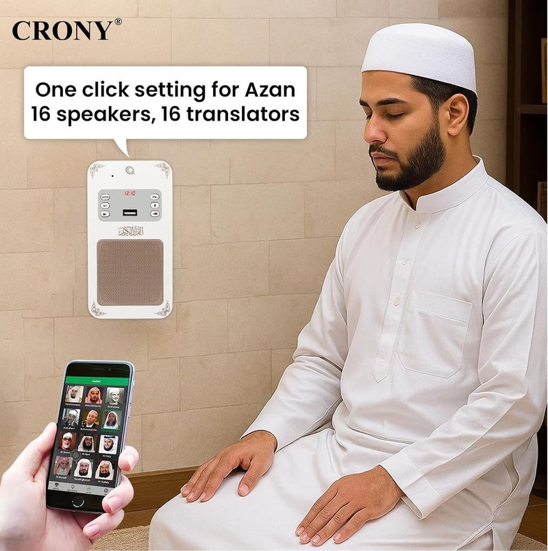 كروني مكبر صوت رقمي لاسلكي ذكي للقرآن الكريم من كروني SQ-669 مع جهاز تحكم عن بعد - يتميز بـ 19 قارئًا، و15 ترجمة بلغات مختلفة، وذاكرة تخزين 8 جيجابايت، وراديو FM، وإضاءة LED، ووظائف تعليم الصلاة، مناسب للاستخدام المنزلي والتعليمي - Image 2